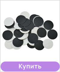 Сменные файлы для педикюрного диска TUFI profi 20 мм 240 Грит